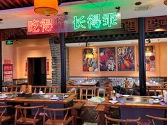 -来涮蜀鲜货火锅串串香(菜市口店)