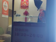 -无声臭豆腐(大井1号店)