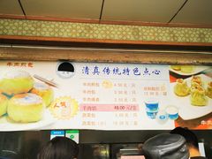 -洪长兴(云南南路店)