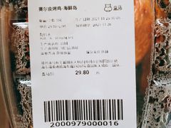 奥尔良烤鸡-盒马鲜生(富田新天地店)