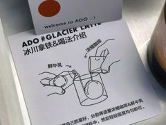 -ADO KAFE(大学城店)