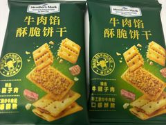 -山姆会员商店(邻瑞广场店)