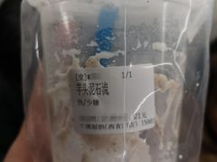 -兰熊鲜奶(西直门凯德mall店)