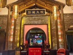 -大张烙馍村·美食地标(泉山店)
