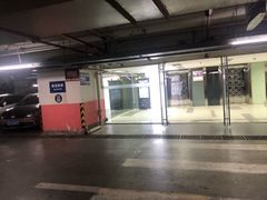 -中山公园-龙之梦停车场