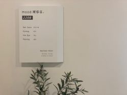 -mood理容店