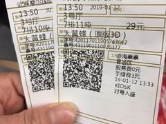 -武商摩尔影城(国广IMAX激光店)