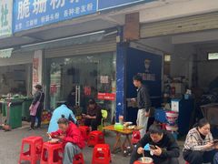 -脆珊粉店(明秀西路店)