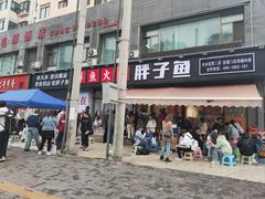 -胖子鱼·天水麻辣鱼火锅(秦州407店)