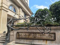 -伯衡55·吉品轩(乌鲁木齐南路店)