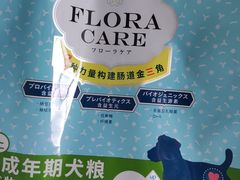 -爱宠屋pet shop·宠物洗澡·宠物美容