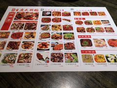 -庆合府重庆大排档(紫都城店)