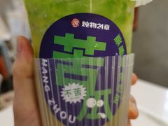 -炖物24章·顺时轻养茶(杭州保利时光里店)