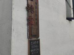 -辛庄国际文化艺术区