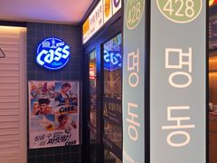 -首尔烤肉大排档(合生汇店)
