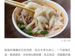 -燕子牛肉面(渣家路店)