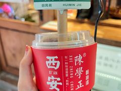 -陈学正酸梅汤(大学习巷店)