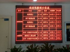 -广东科学中心