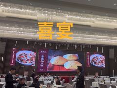 -喜宴又一村·粤菜·茶点·海鲜(壹方天地店)