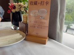 -一品粤珍轩(吴中路店)