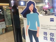 -华彬眼镜专业渐进配镜(潘家园店)