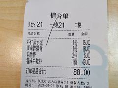 -醉得意(武大店)