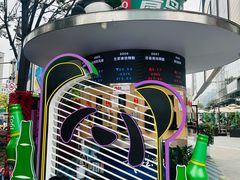 -成都银泰城