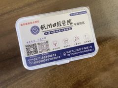 -杭州口腔医院(平海院区)