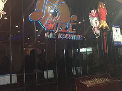 -歌友汇KTV(大悦城11层店)
