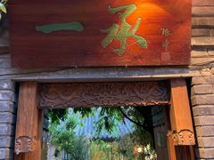 -北京国子监胡同