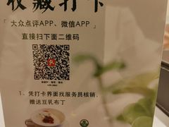 -香蜜轩·粤菜·宴会(世界之窗店)