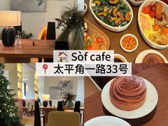 -双合园·海鲜水饺青岛菜(九水东路店)