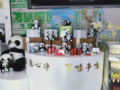 -天府掌柜(九眼桥店)