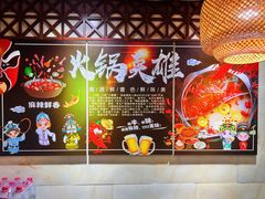 -牛肉彪·19年专注·潮汕牛肉火锅(祈福店)