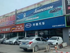 -24小时汽车搭电补胎(五方桥店)
