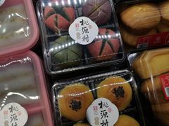 -桃源村(老门东店)