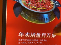 -蜀香三绝·牛蛙·烤鱼·天府炒鸡(安丘泰华店)