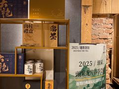 -邈墨茶馆(凤起路店)