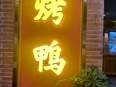 -上海第一八佰伴