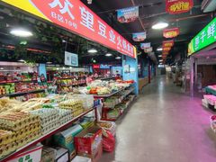 -胡家庙海鲜副食批发市场