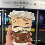 喝杯咖啡吃个包