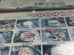 -周大娘牛乳(旧寨古村总店)