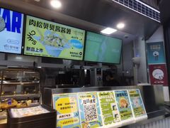 -TACO STAR 塔可星(下沙宝龙店)