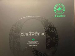 -皇后西斯汀饼店(文化路店)