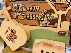 -DQ·蛋糕·冰淇淋(苏州中心店)