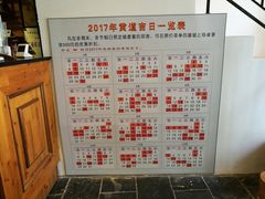 -君来梁溪饭店-餐厅