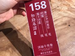 -和府捞面(东直门银座店)