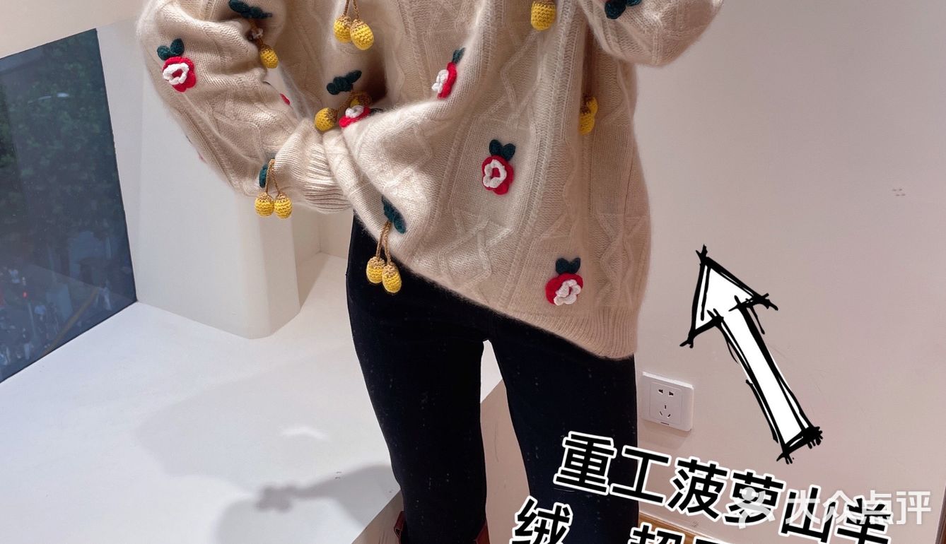 也太棒了吧，我太爱他们家羊绒材质的衣服啦[种草]