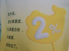 -万盛超市(万盛购物广场店)