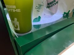 -鲜果时间·果蔬茶(赛格负二层店)